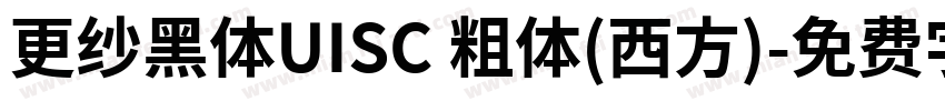 更纱黑体UISC 粗体(西方)字体转换